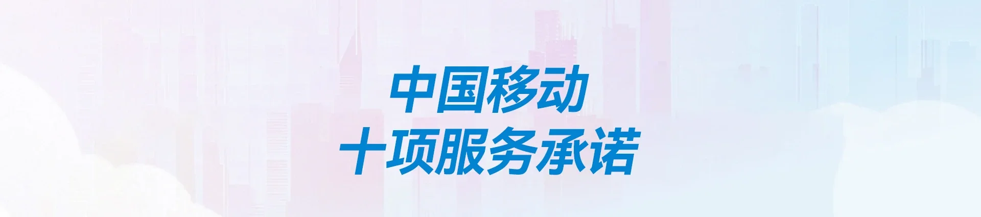 墨江哈尼族自治县移动宽带