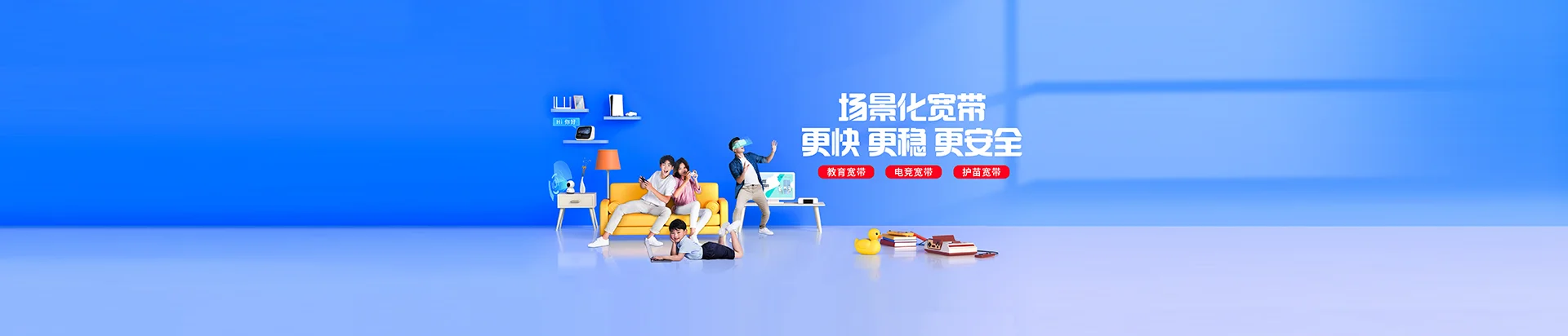 墨江哈尼族自治县移动宽带
