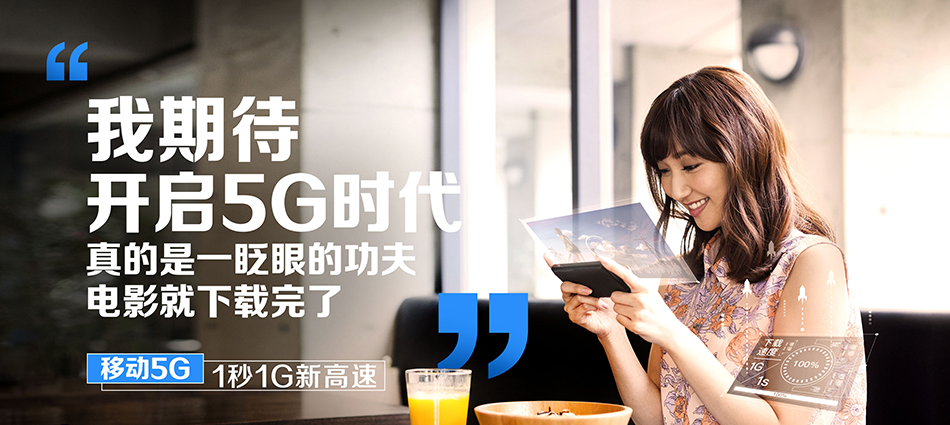 中国移动墨江哈尼族自治县移动宽带
