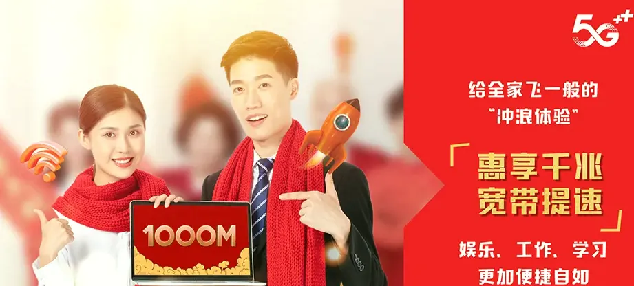 墨江哈尼族自治县墨江哈尼族自治县那哈乡 移动宽带